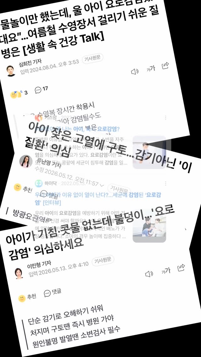 빼빼주스