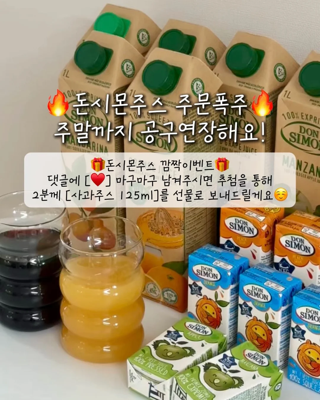 제주독채숙소 다채놀 1