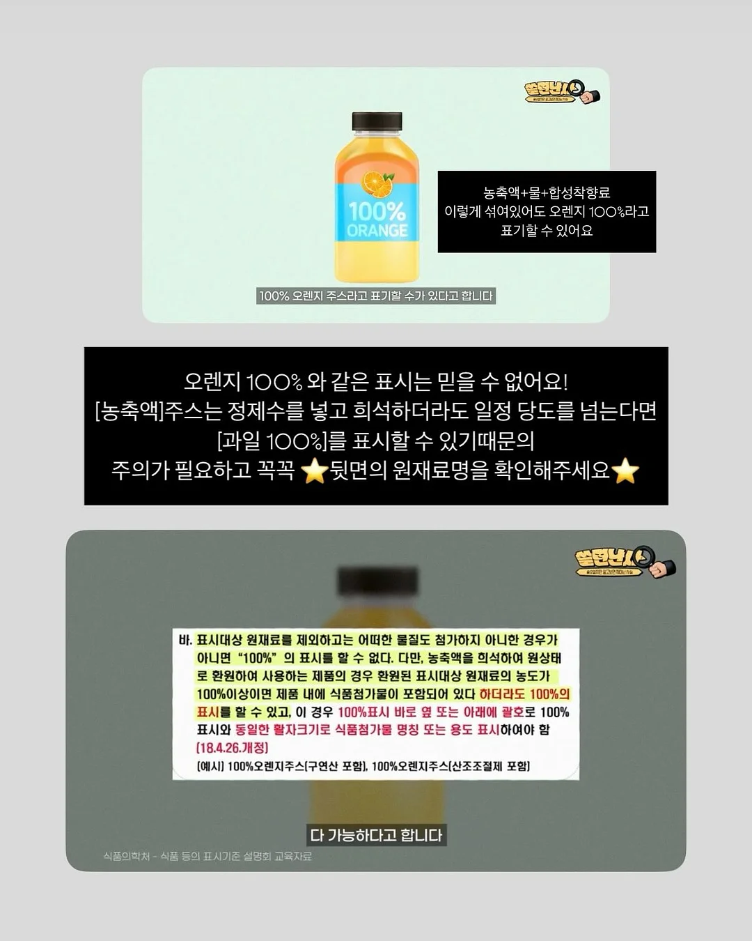 제주독채숙소 다채놀 3