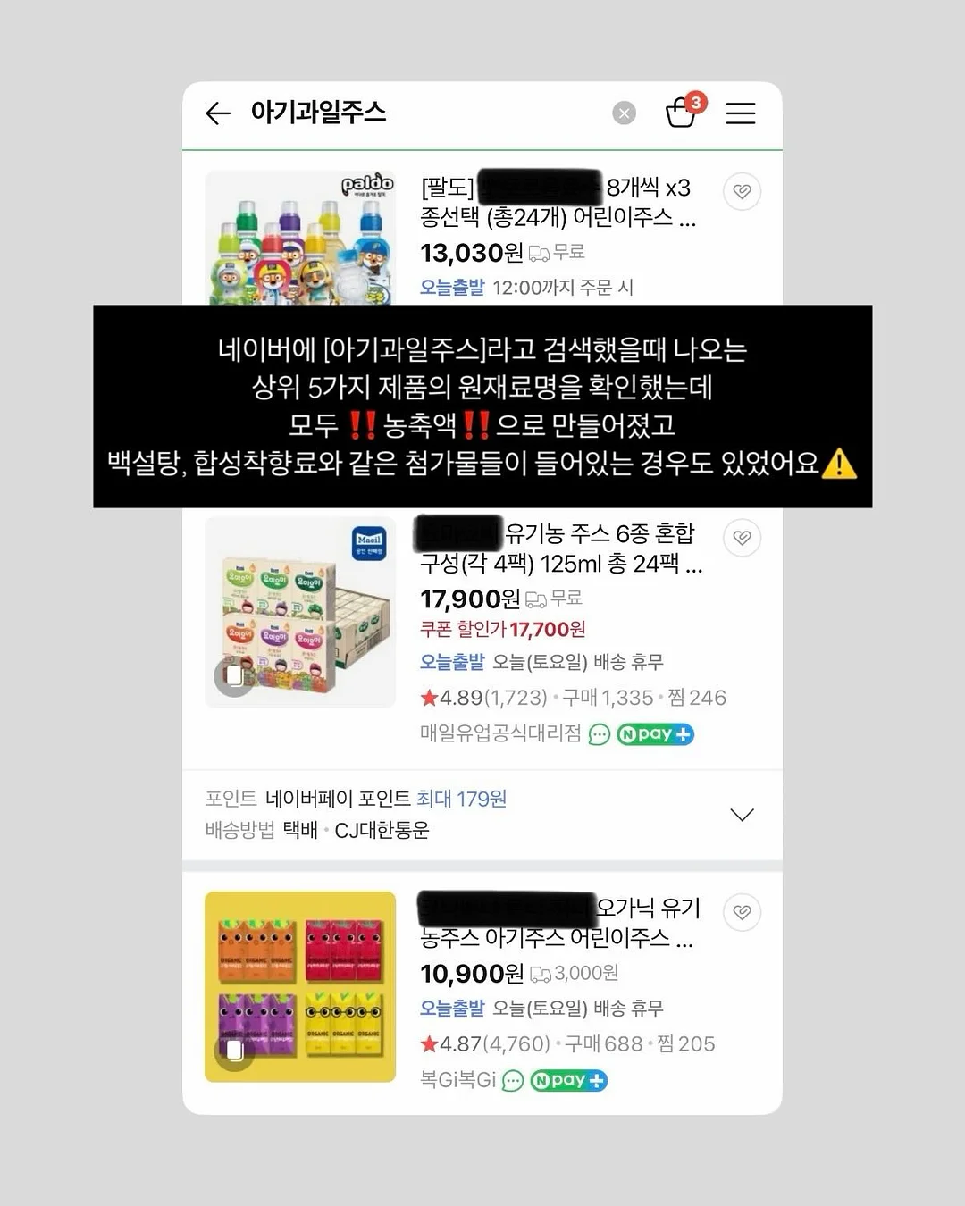 제주독채숙소 다채놀 4
