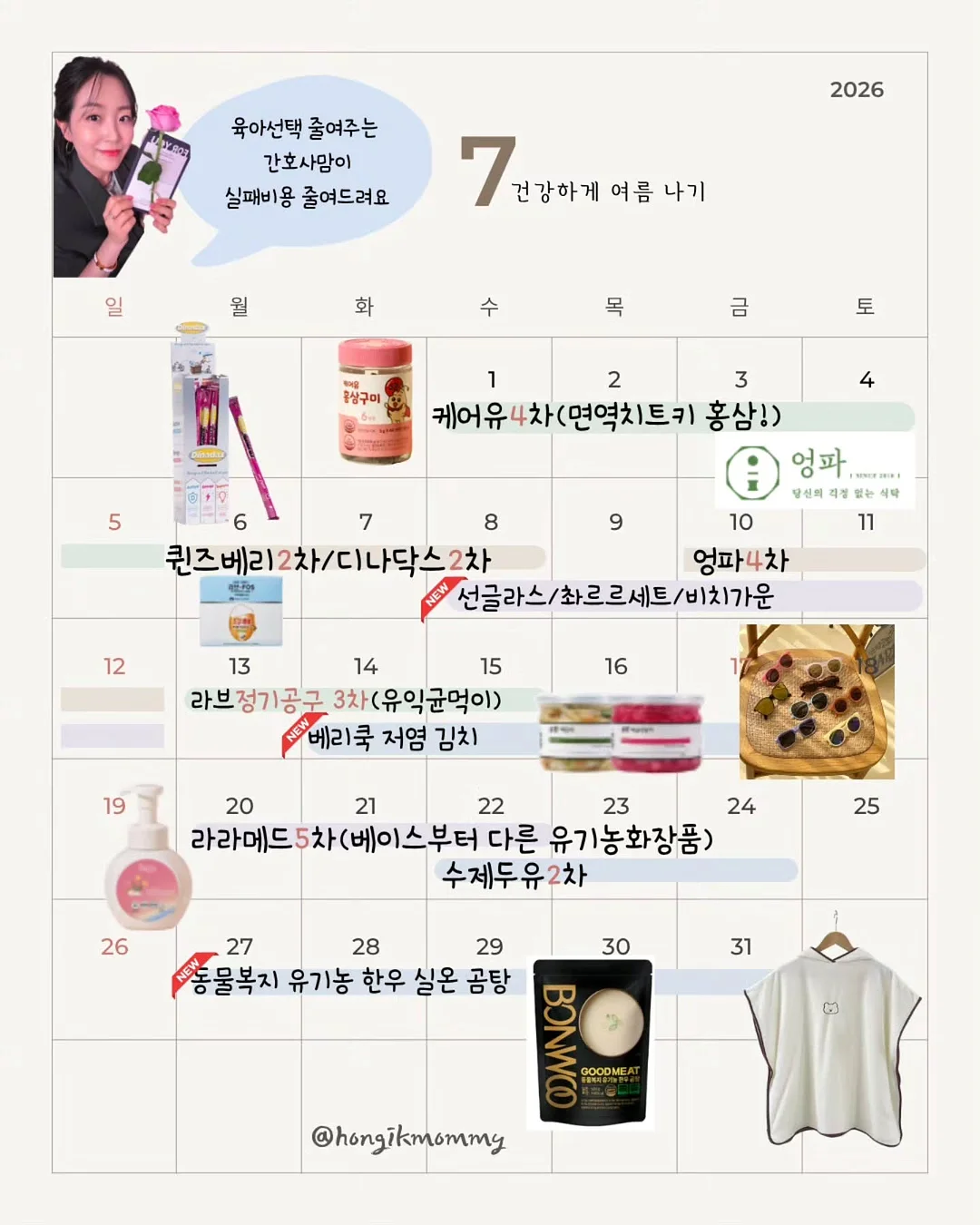 꿀고구마 1