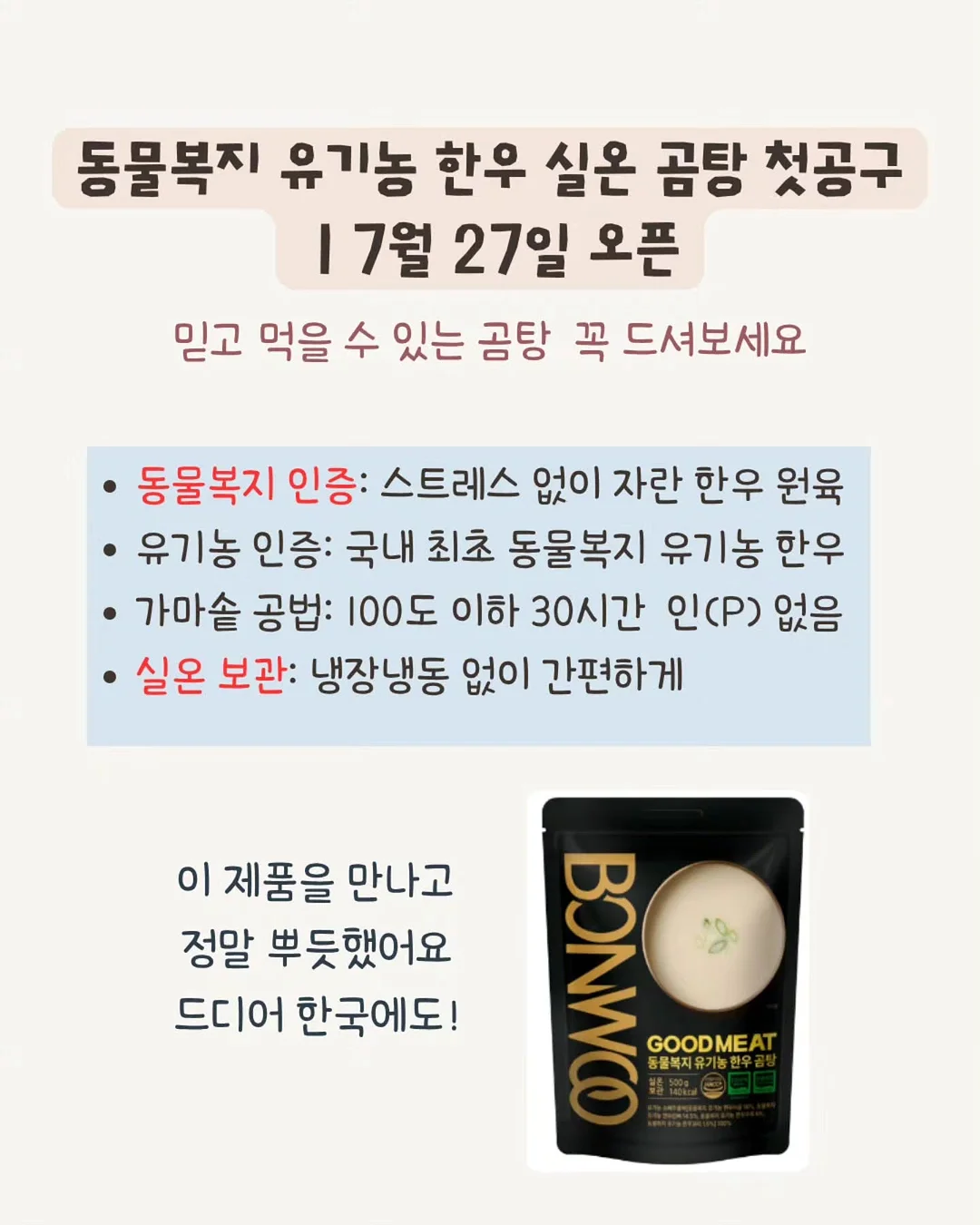 꿀고구마 11