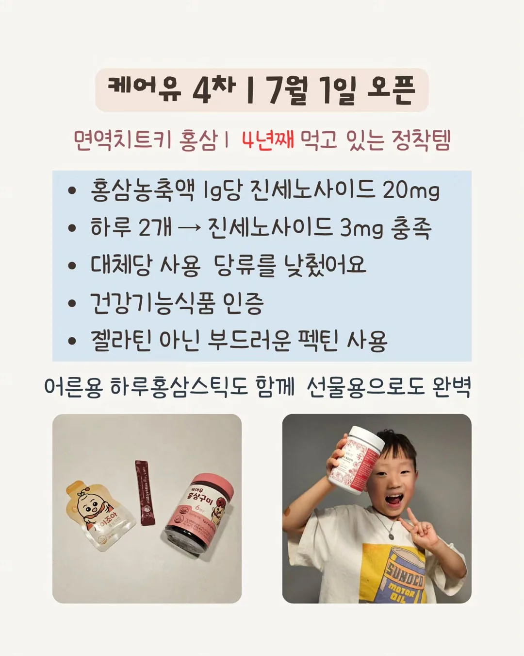 꿀고구마 2