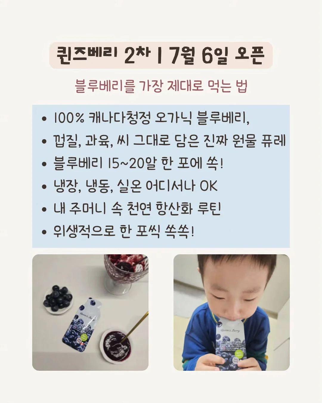 꿀고구마 3