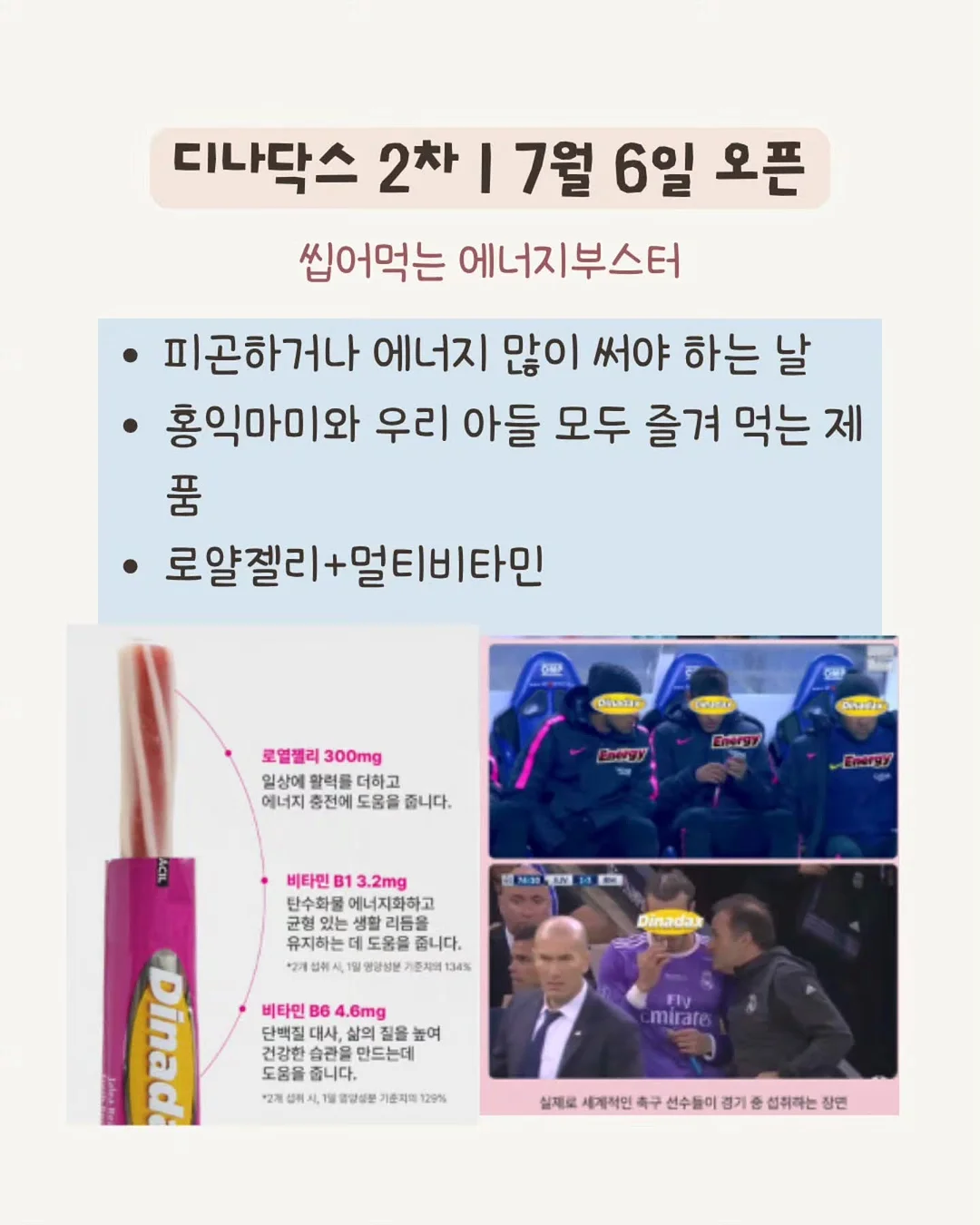 꿀고구마 4