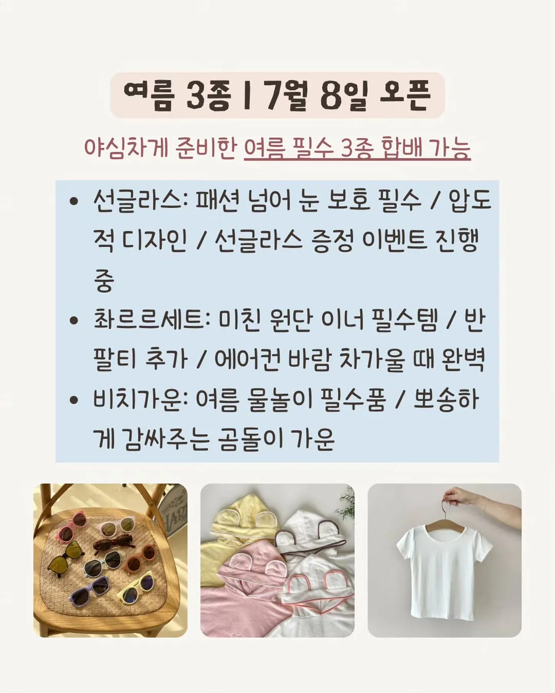 꿀고구마 5