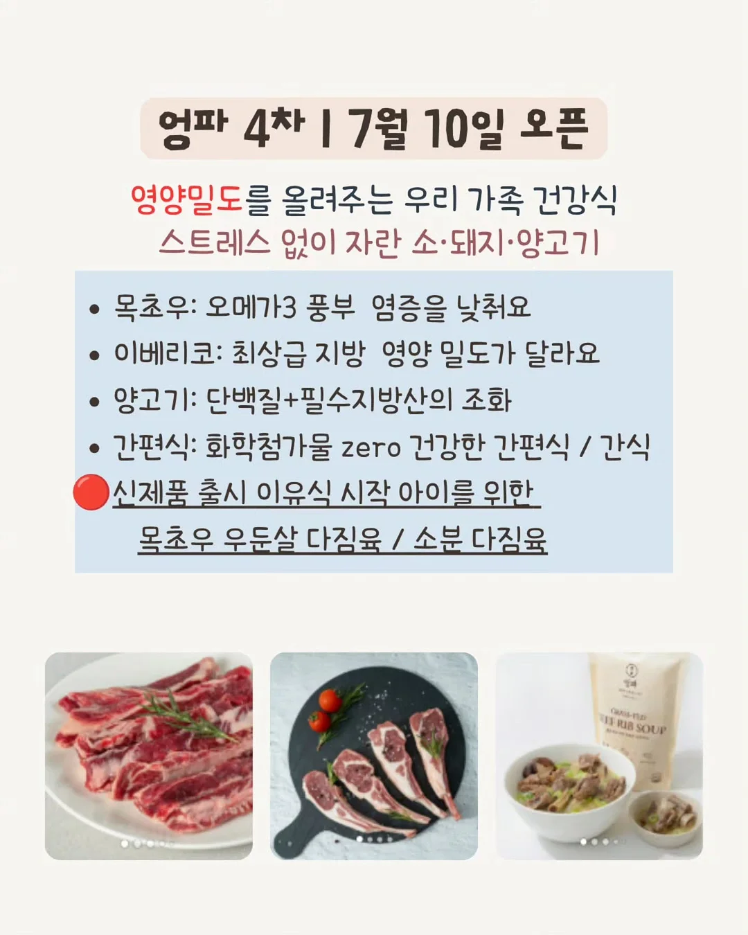 꿀고구마 6