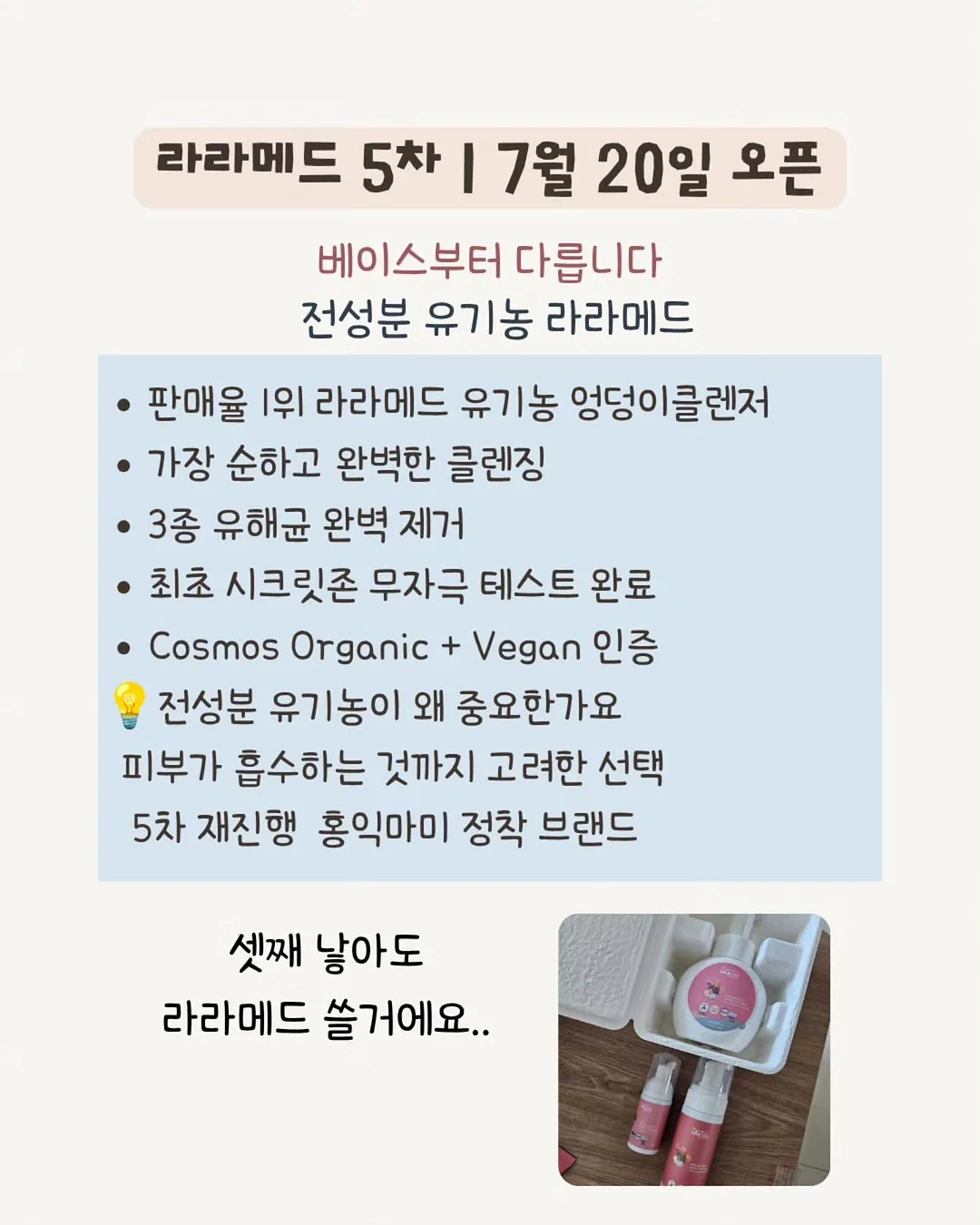 꿀고구마 9
