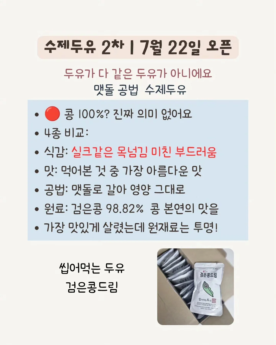 꿀고구마 10