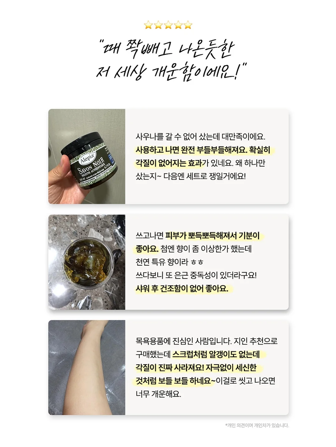 EZTOME SUMMER SALE 11