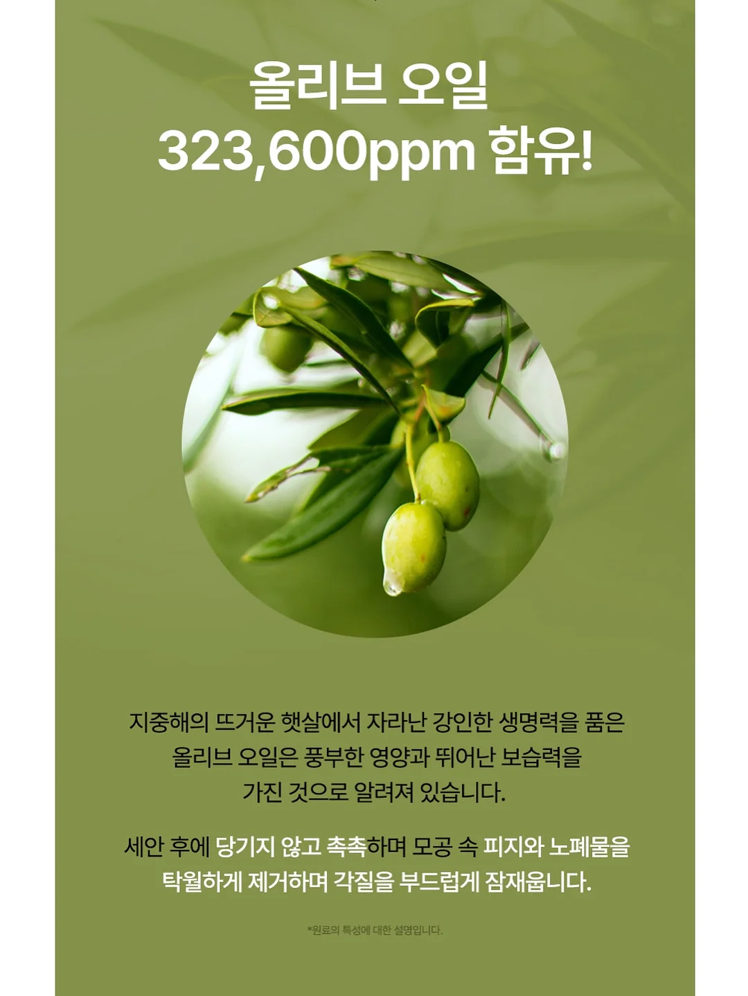 EZTOME SUMMER SALE 13