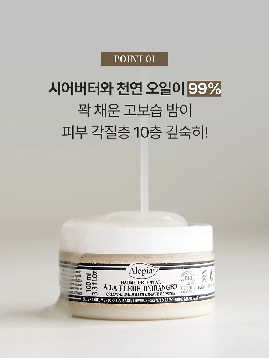 EZTOME SUMMER SALE 3