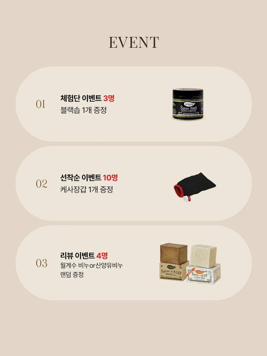 EZTOME SUMMER SALE 4