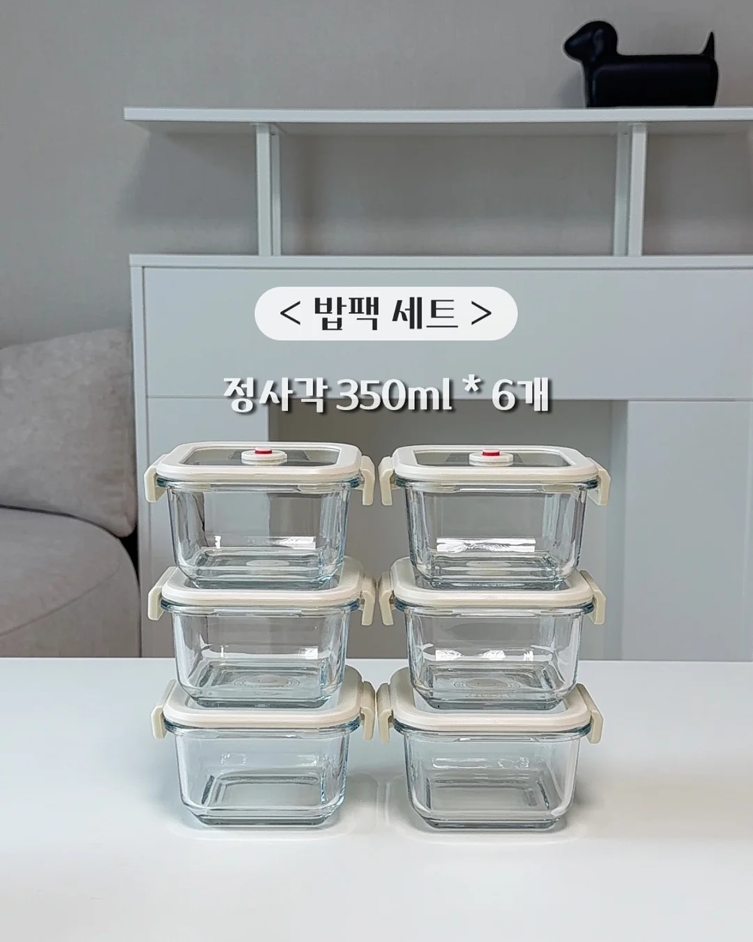 배스킨라빈스 라네즈 립마스크 15