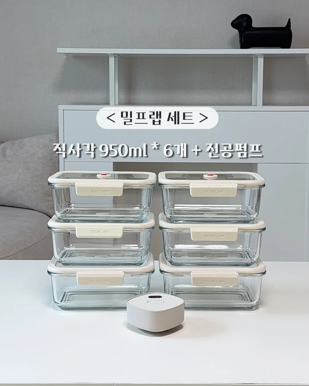 배스킨라빈스 라네즈 립마스크 16