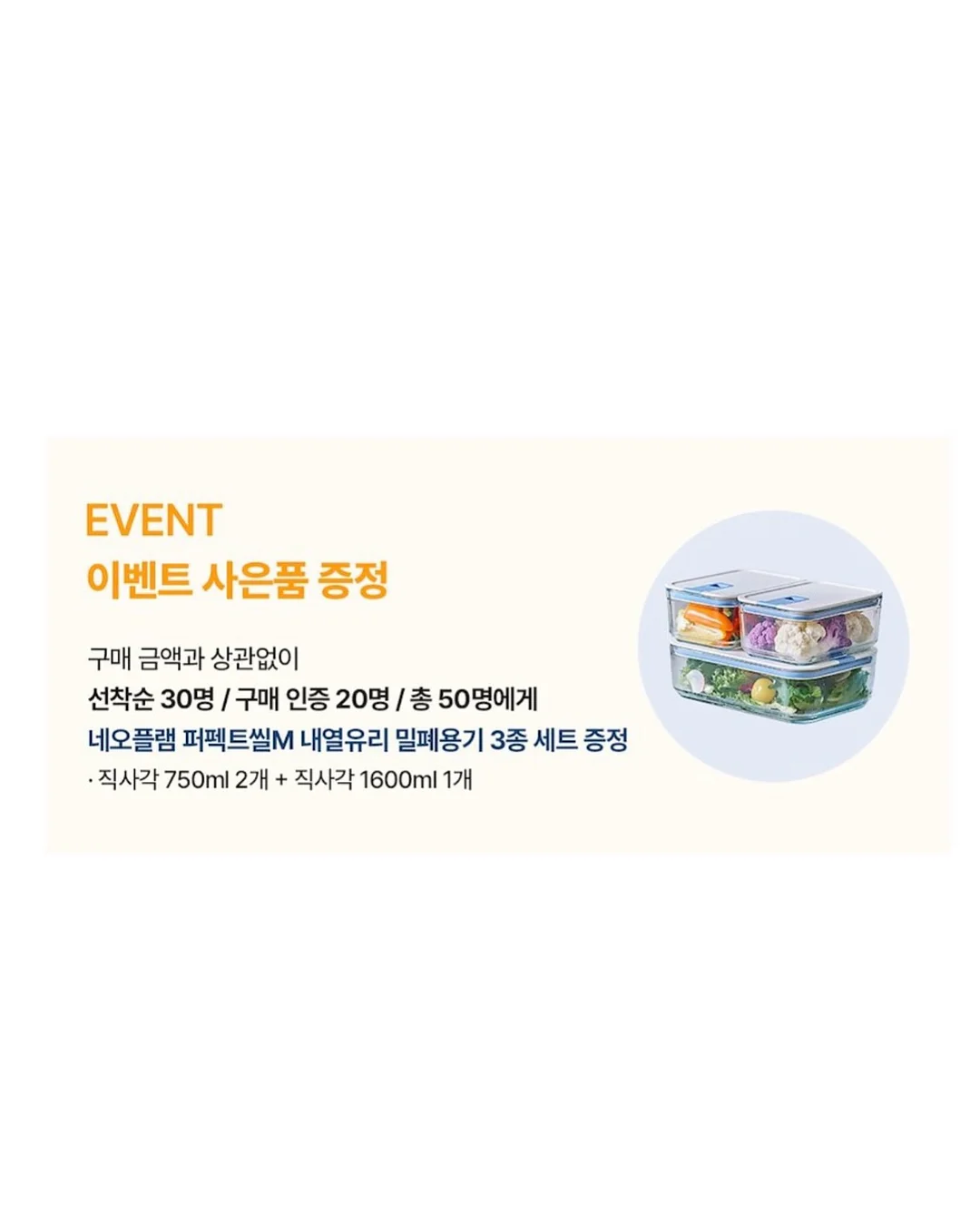 배스킨라빈스 라네즈 립마스크 19