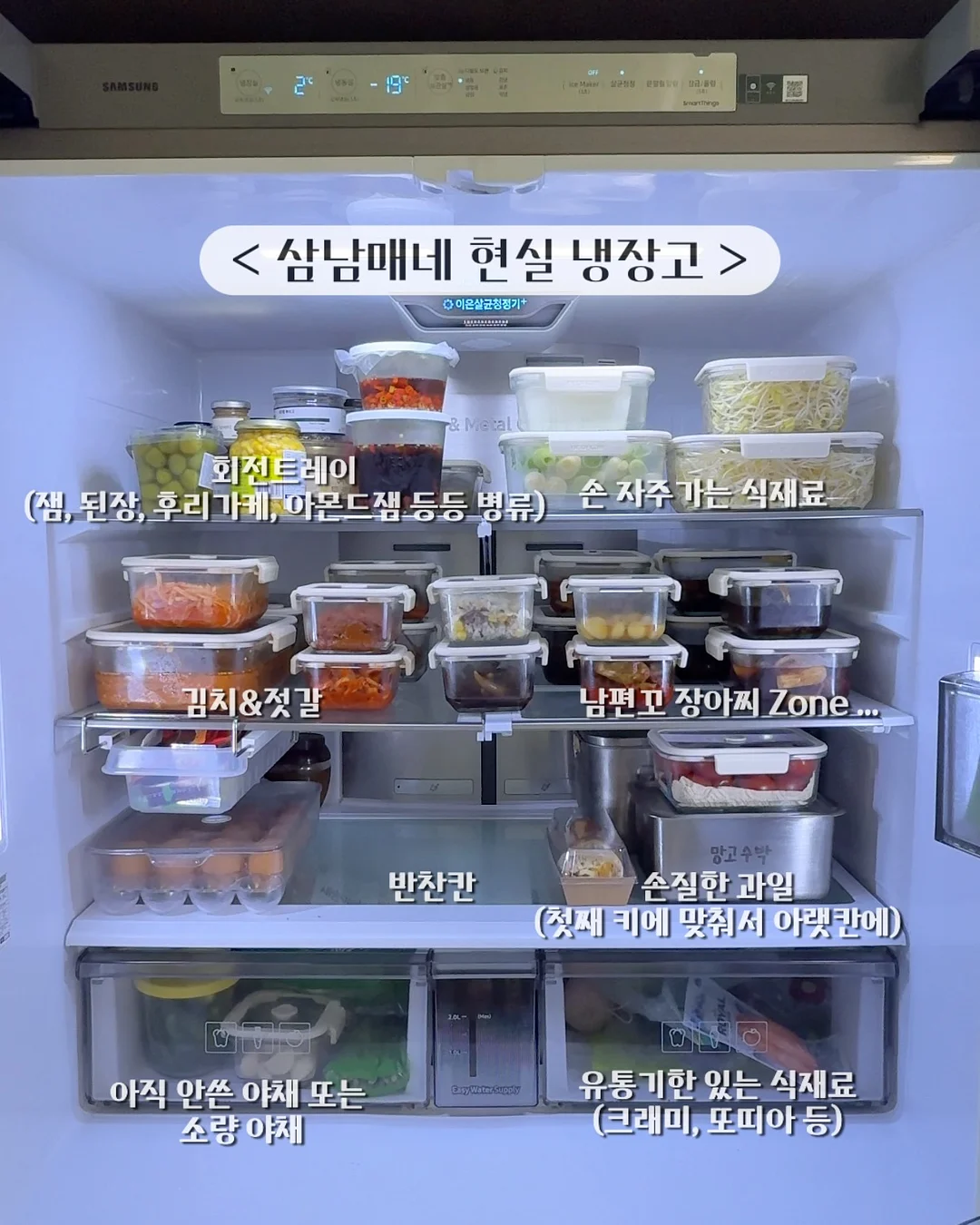 배스킨라빈스 라네즈 립마스크 2