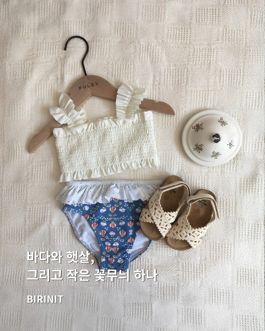 드로잉 에어리 윈드 집업 1