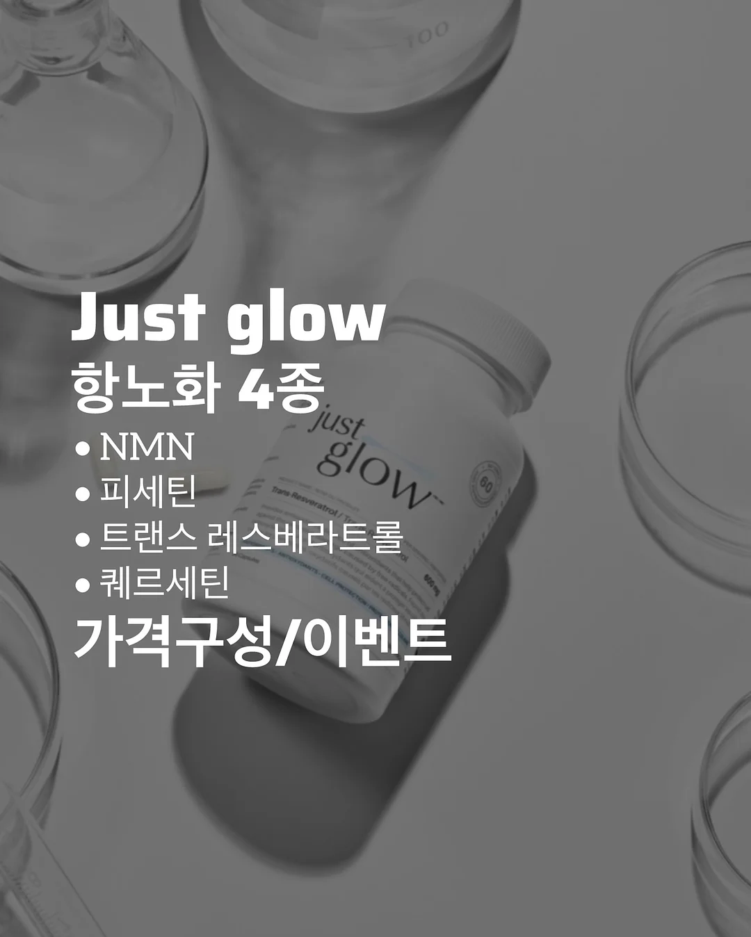 신혼가전 1