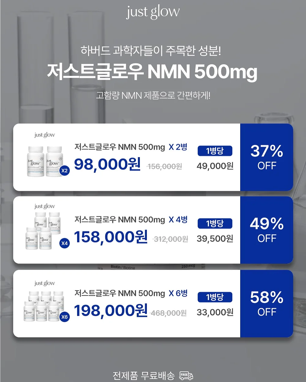 신혼가전 4