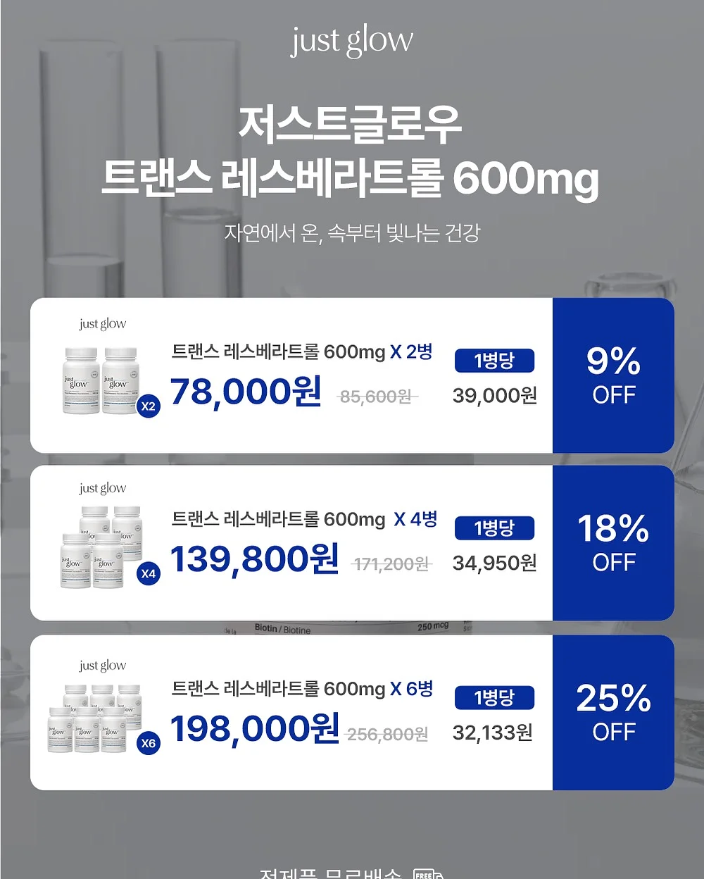 신혼가전 8