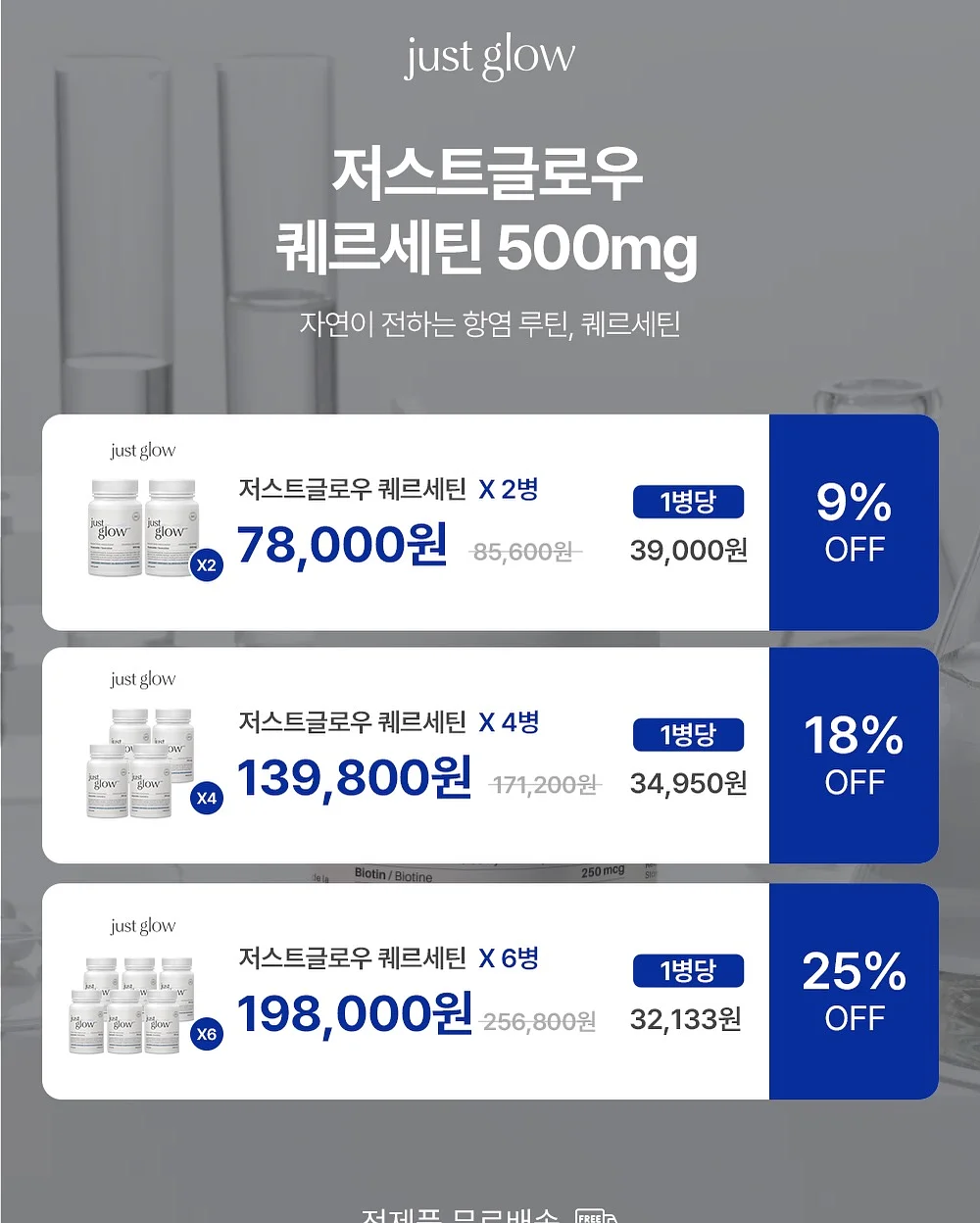 신혼가전 9