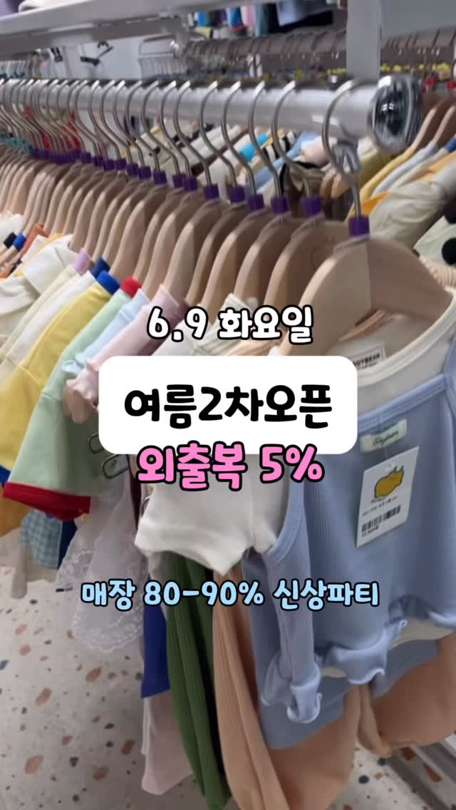 환갑 축하 상차림케이크