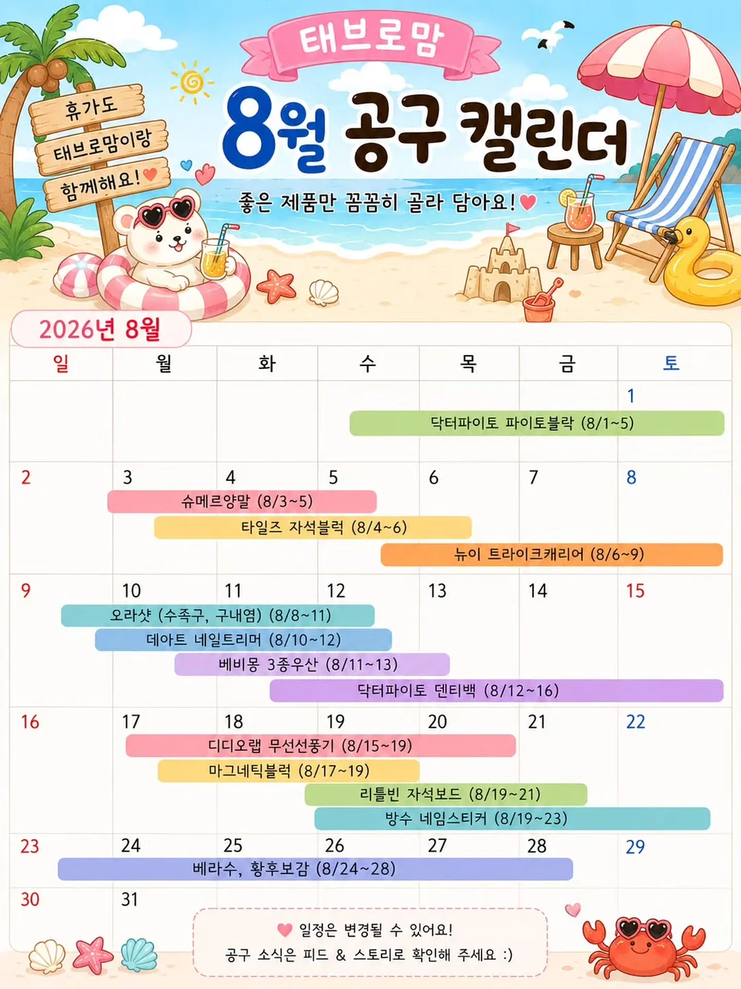 메르베르 베이비 스킨케어