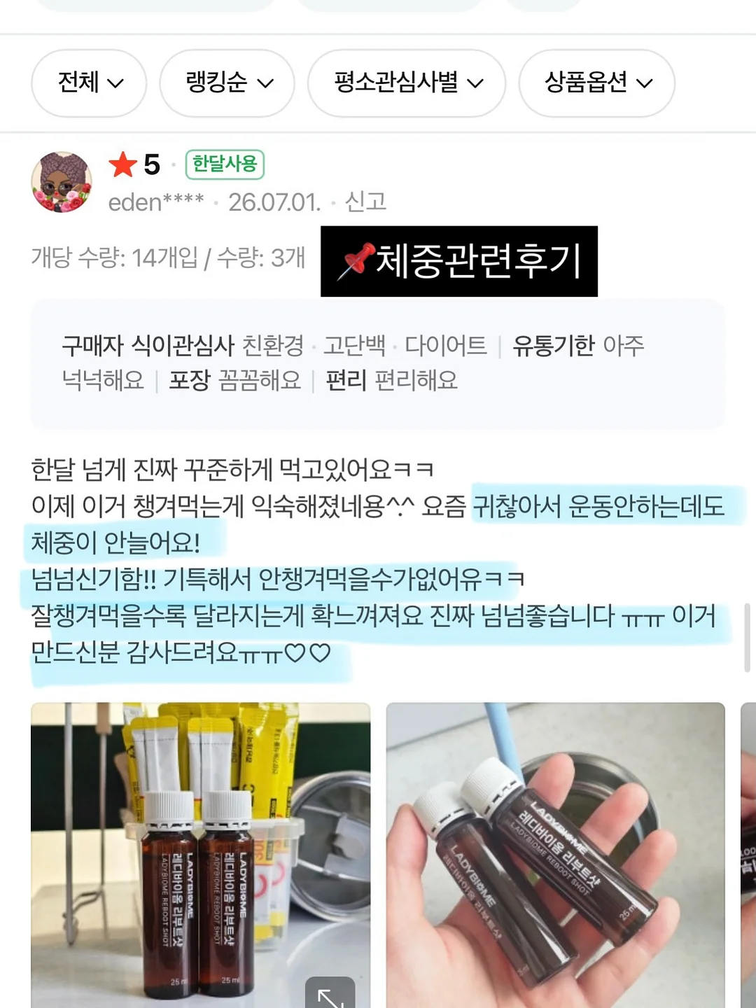 쭈글이블루머세트 2