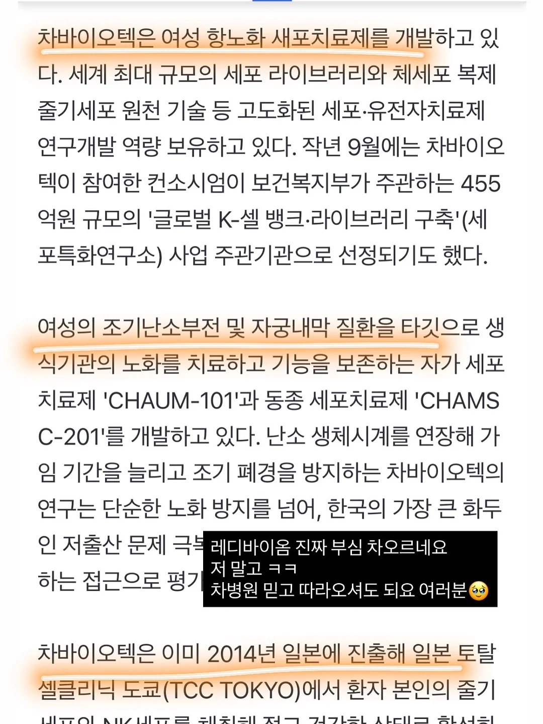 쭈글이블루머세트 10