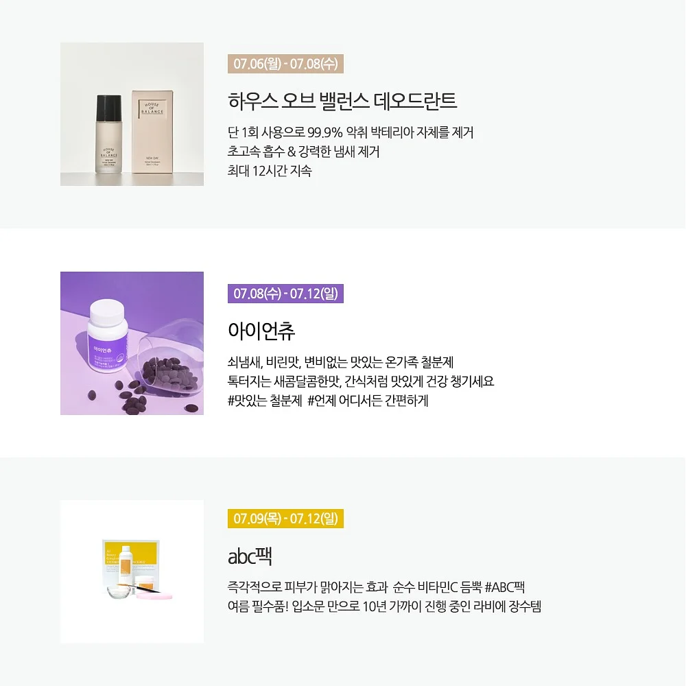 입술 눈썹 시술 할인 3