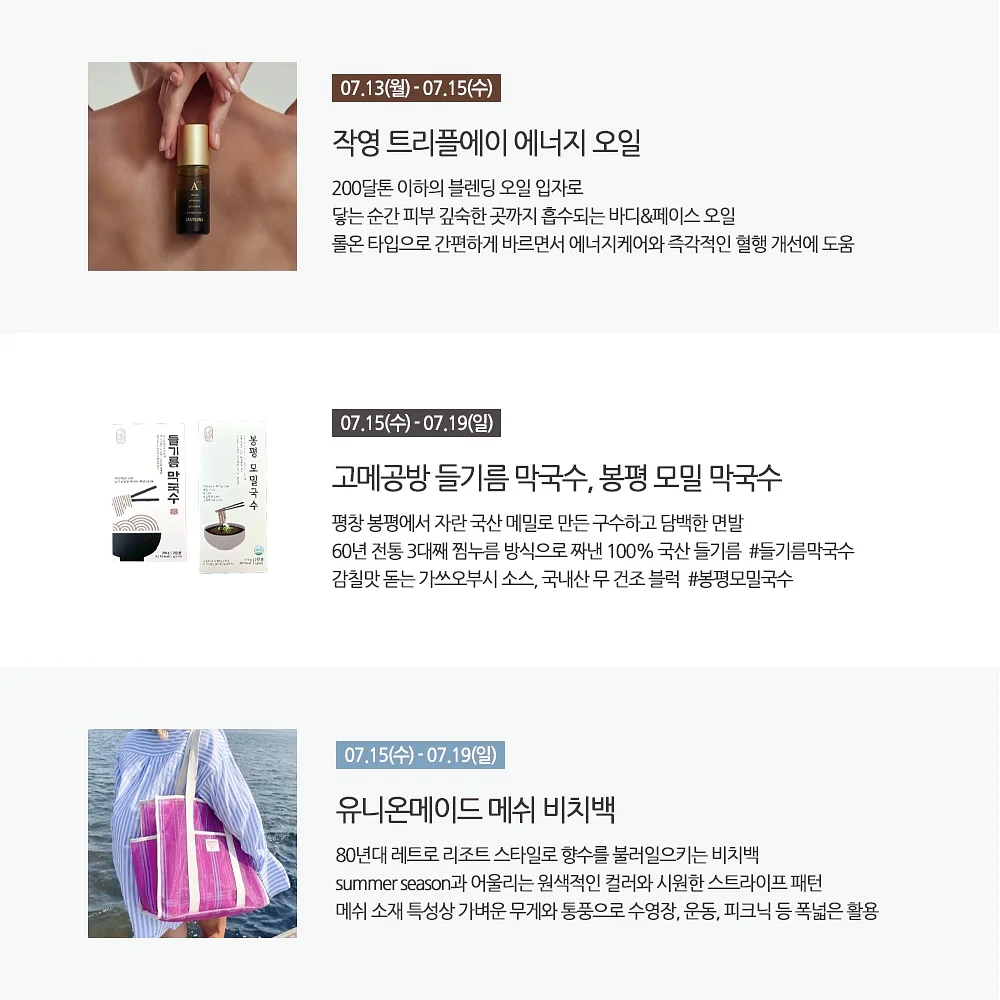입술 눈썹 시술 할인 4