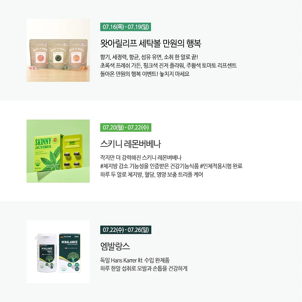 입술 눈썹 시술 할인 5