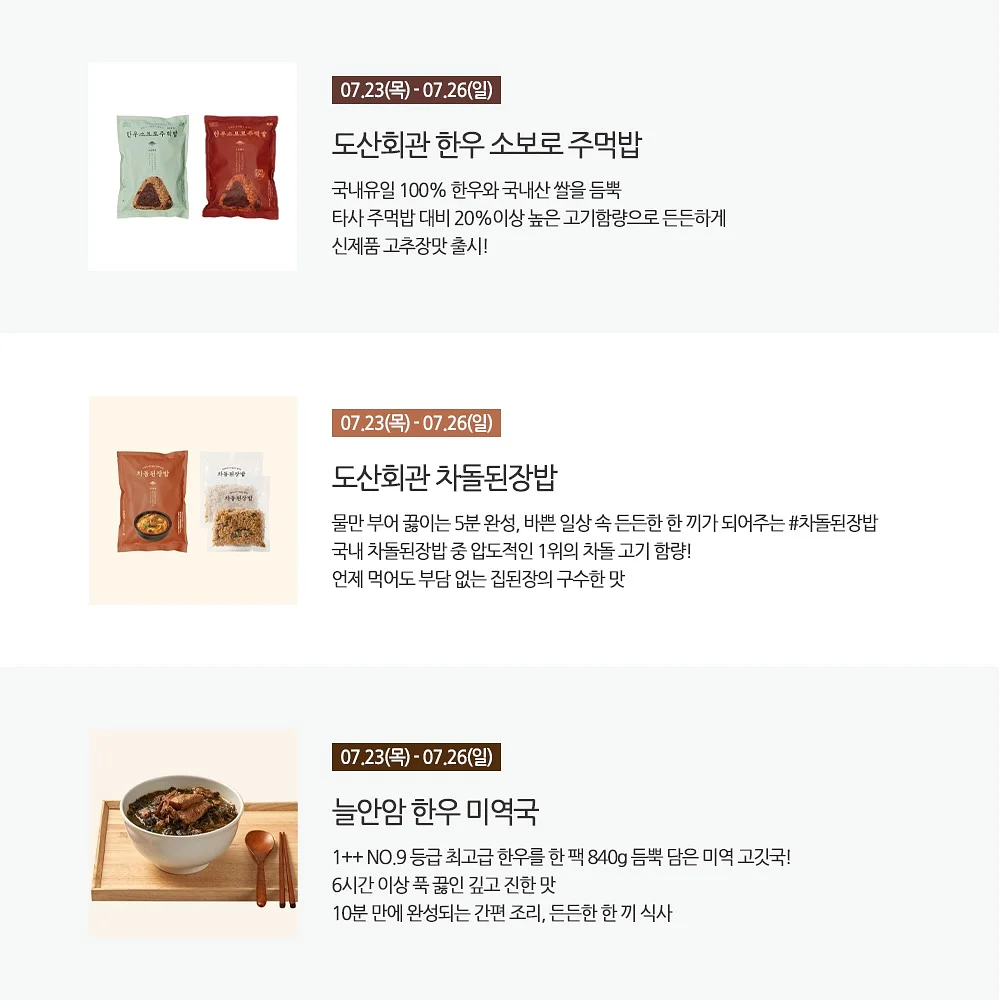입술 눈썹 시술 할인 6