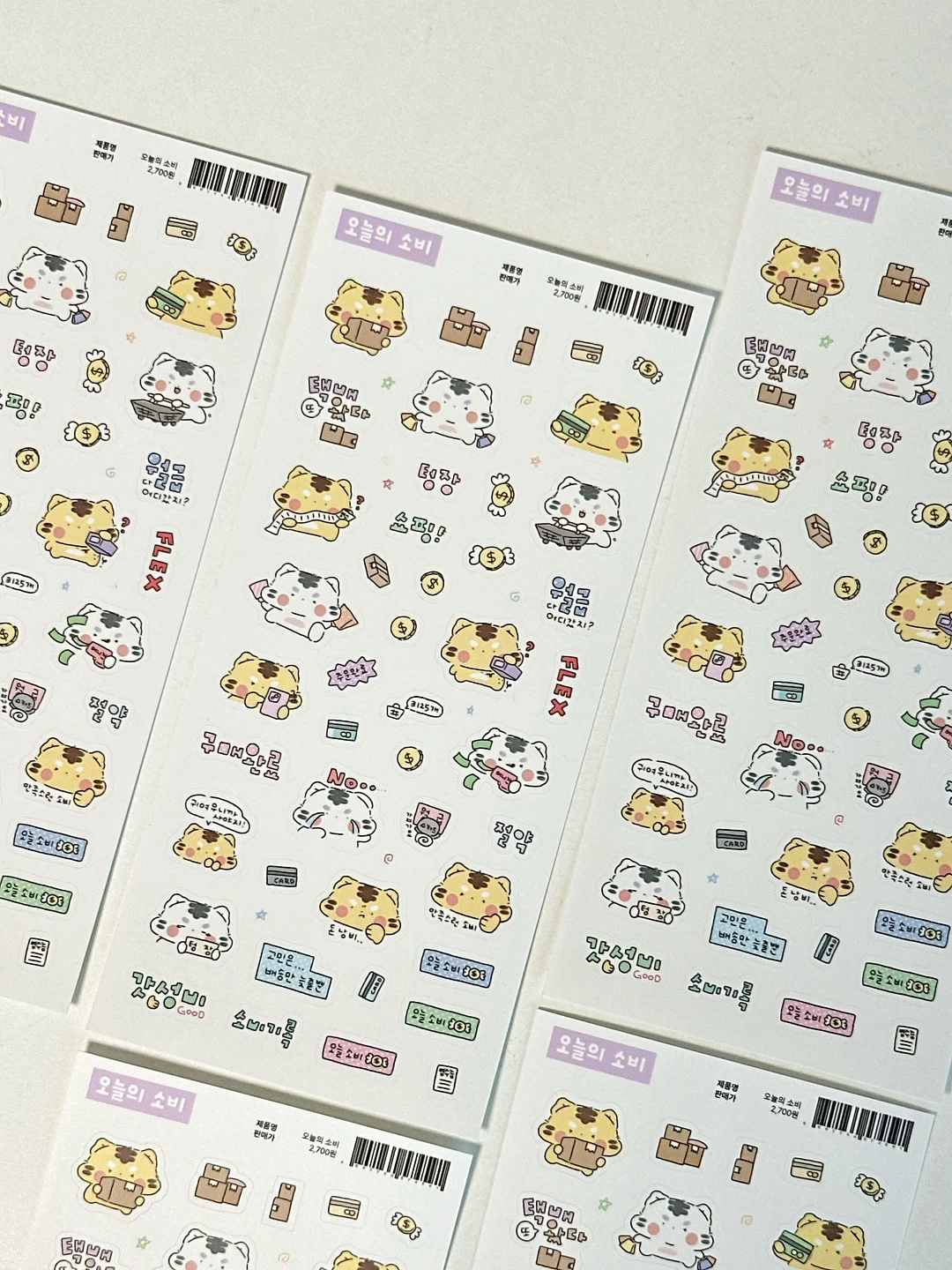 카트 1