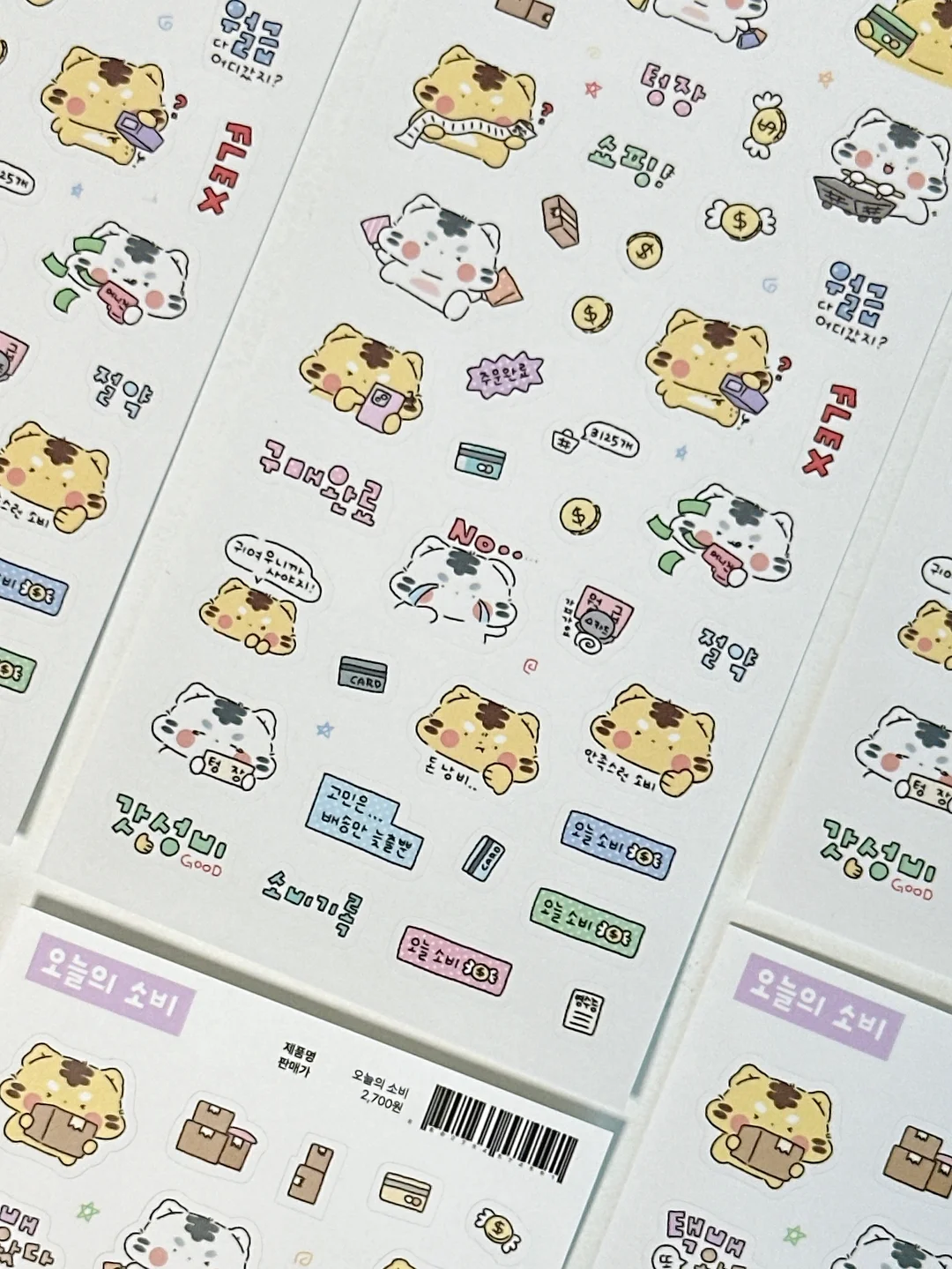 카트 3