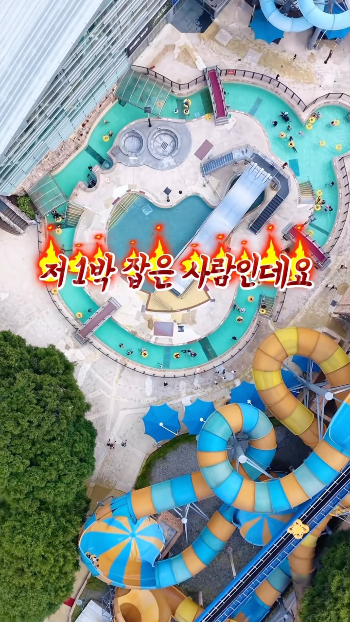 얌얌데님