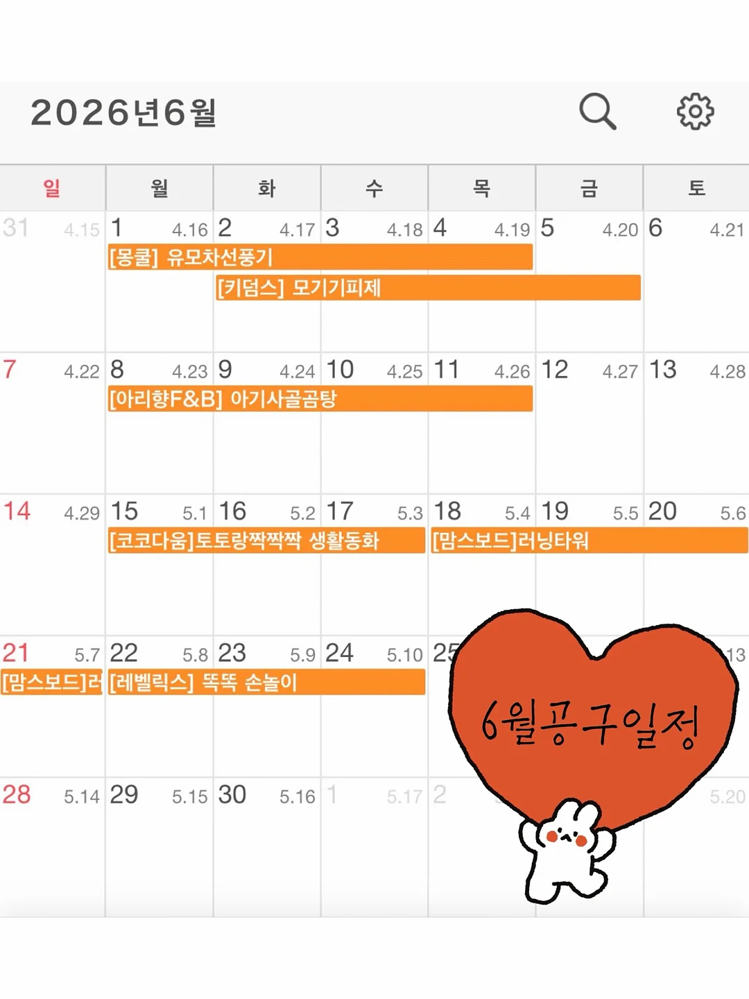 더푸리 빌리지 쥬시젬 3D 스티커 2탄 1