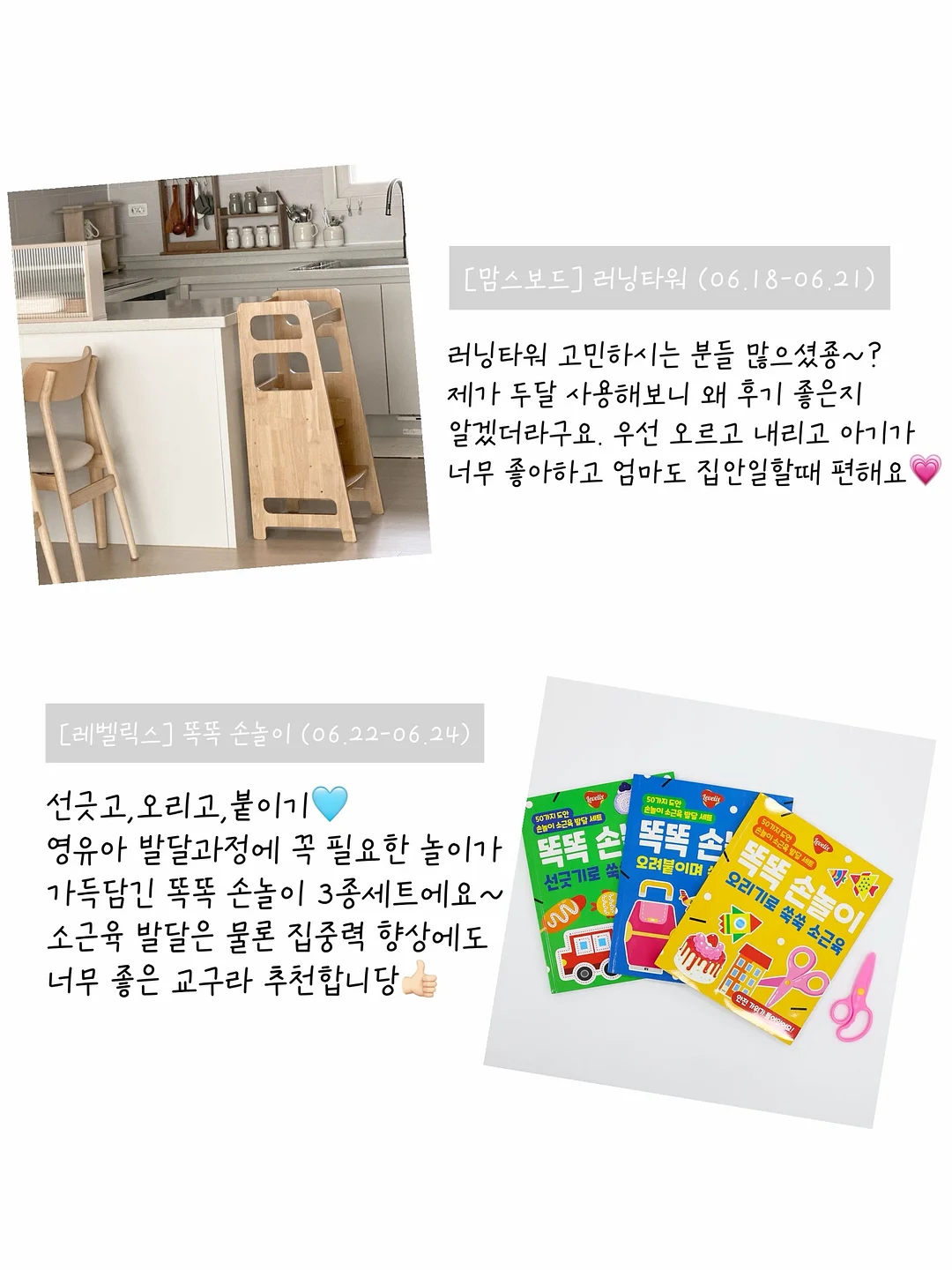 더푸리 빌리지 쥬시젬 3D 스티커 2탄 4