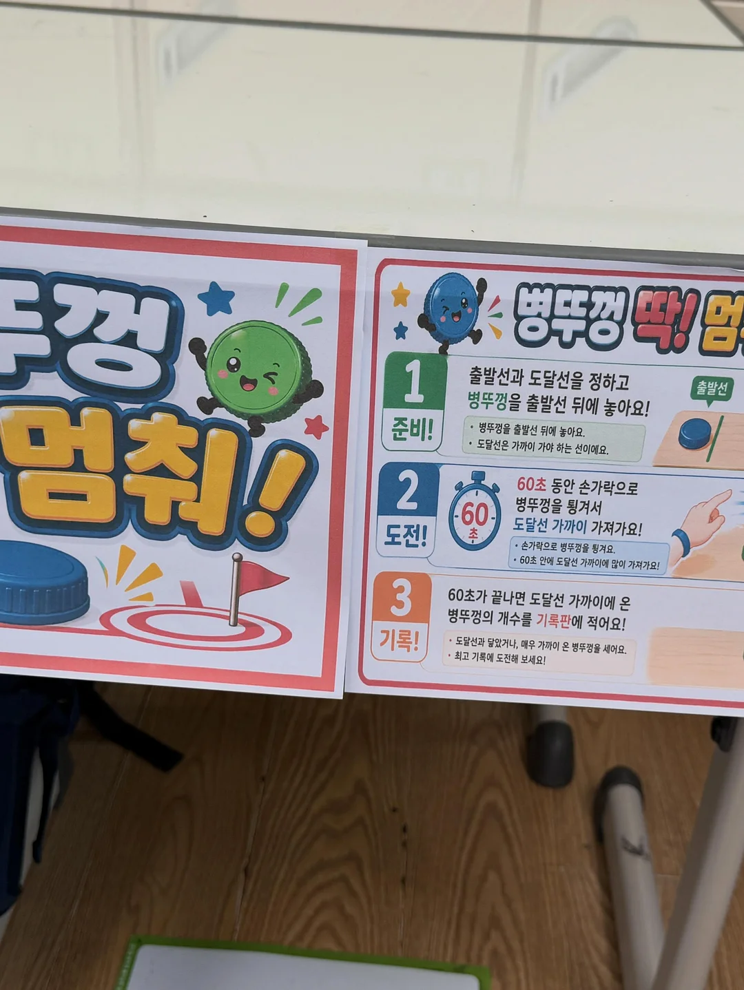 라라스윗 딸기주물럭 아이스크림 15