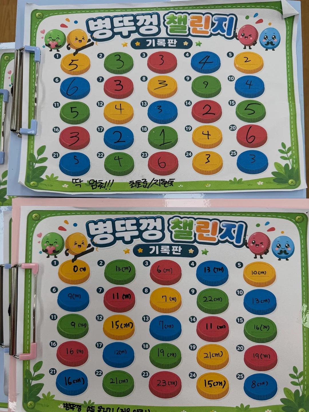 라라스윗 딸기주물럭 아이스크림 17