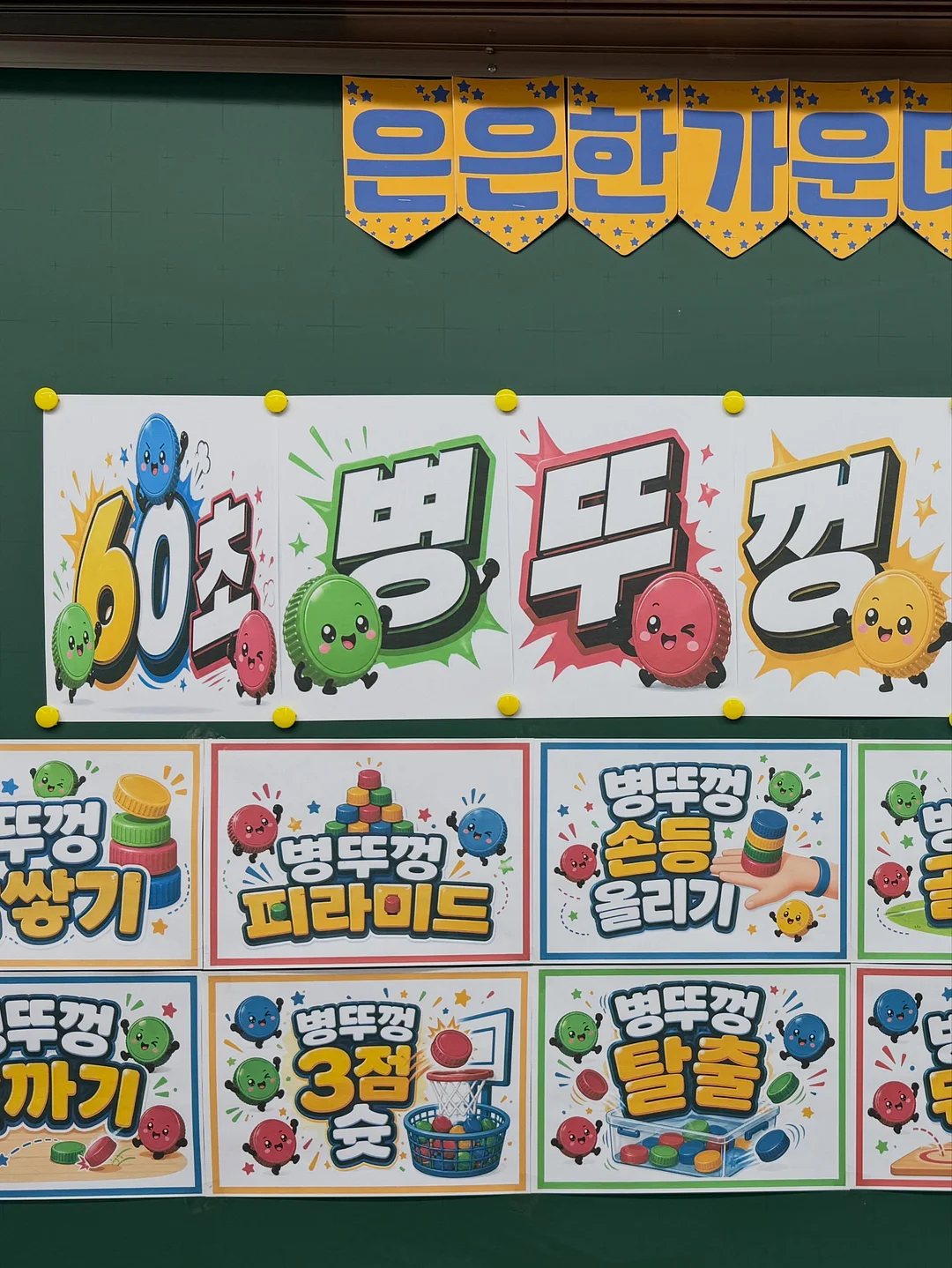 라라스윗 딸기주물럭 아이스크림 18
