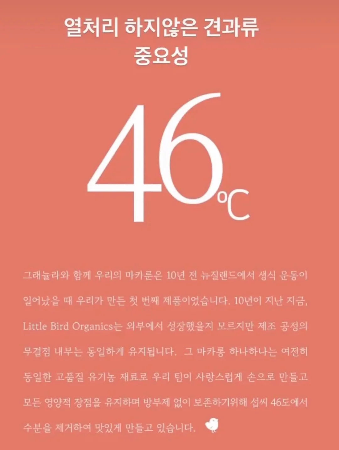 사주+심리+뇌과학 프라이빗 컨설팅 2