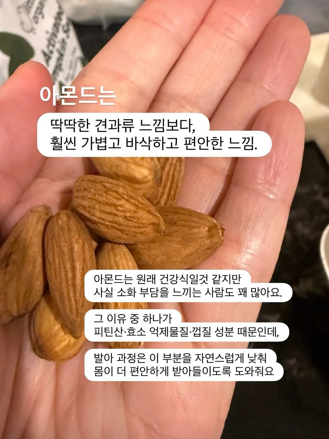 사주+심리+뇌과학 프라이빗 컨설팅 5