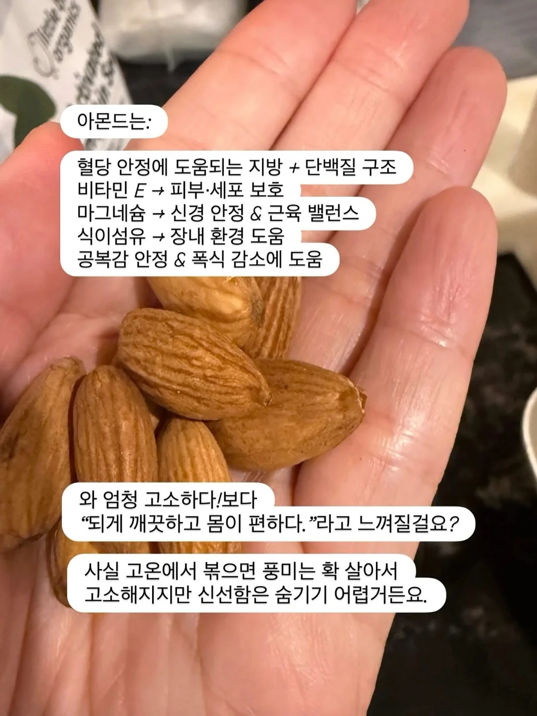사주+심리+뇌과학 프라이빗 컨설팅 6