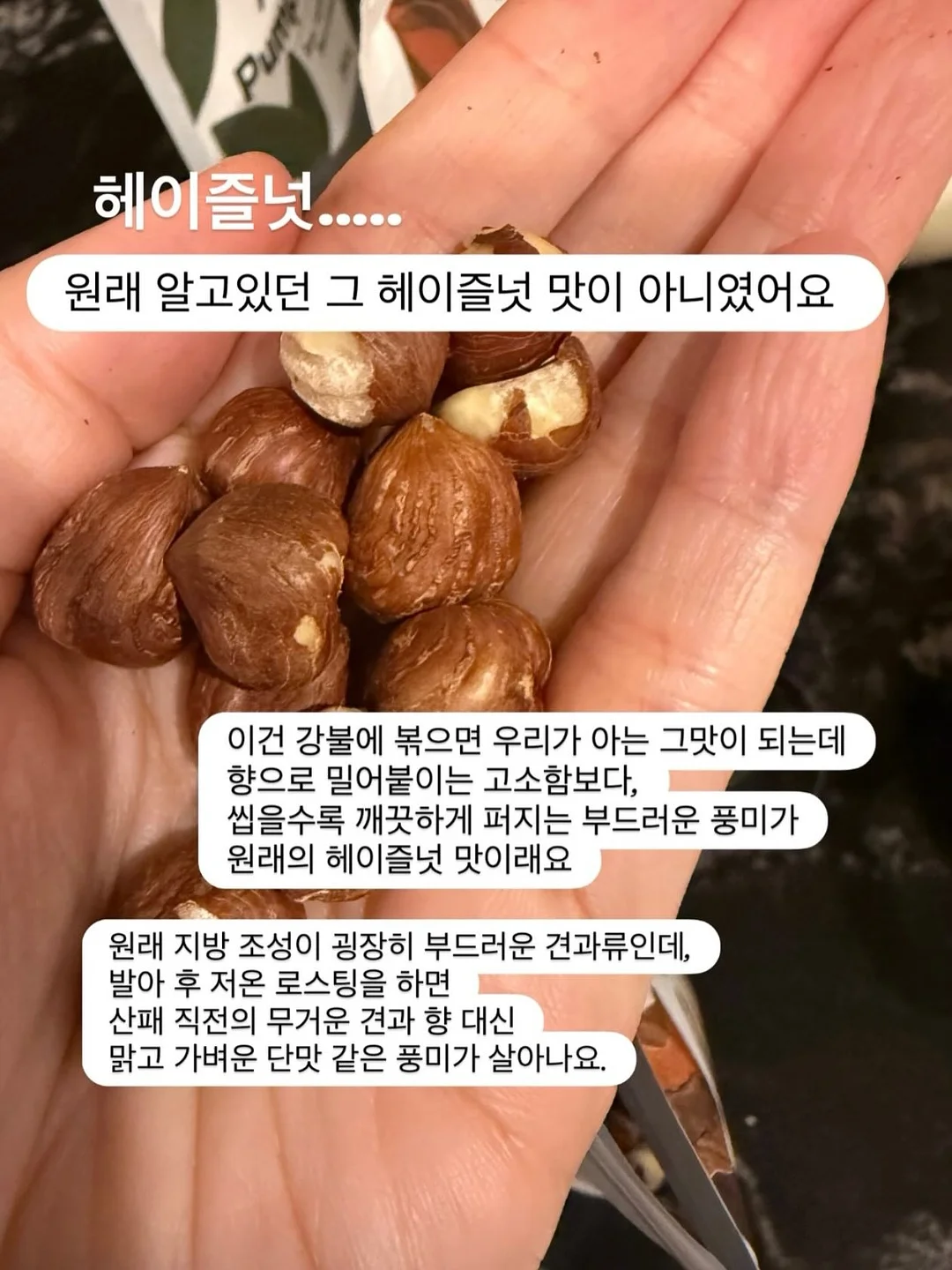 사주+심리+뇌과학 프라이빗 컨설팅 7
