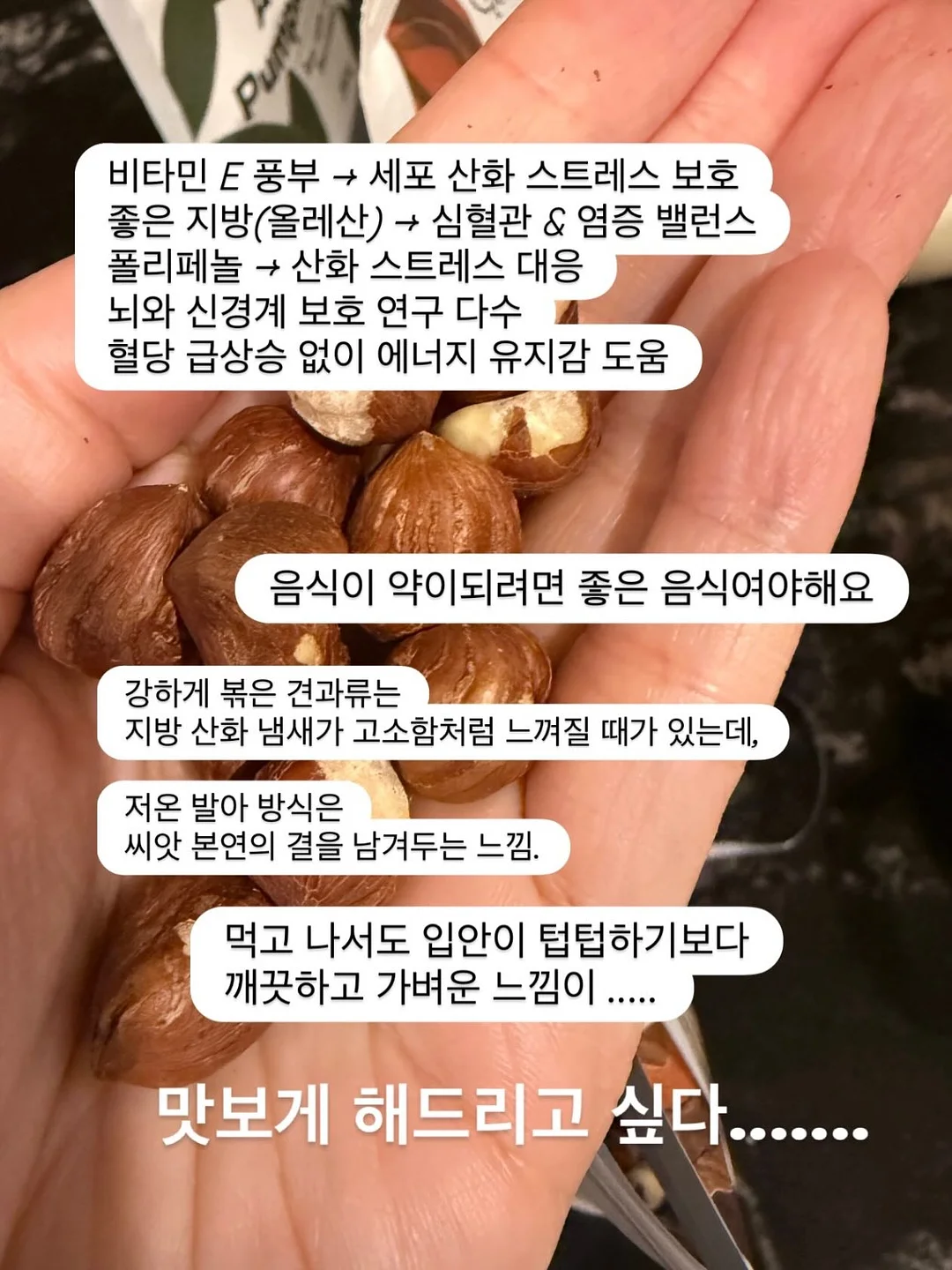 사주+심리+뇌과학 프라이빗 컨설팅 8