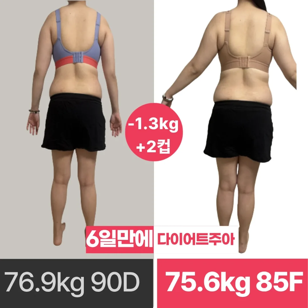 보자기아트 2급 과정 3