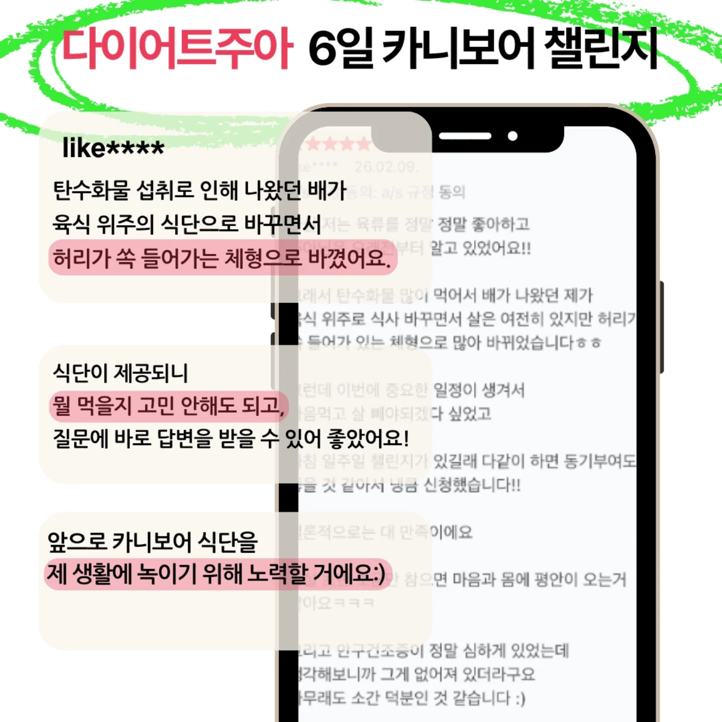 보자기아트 2급 과정 4