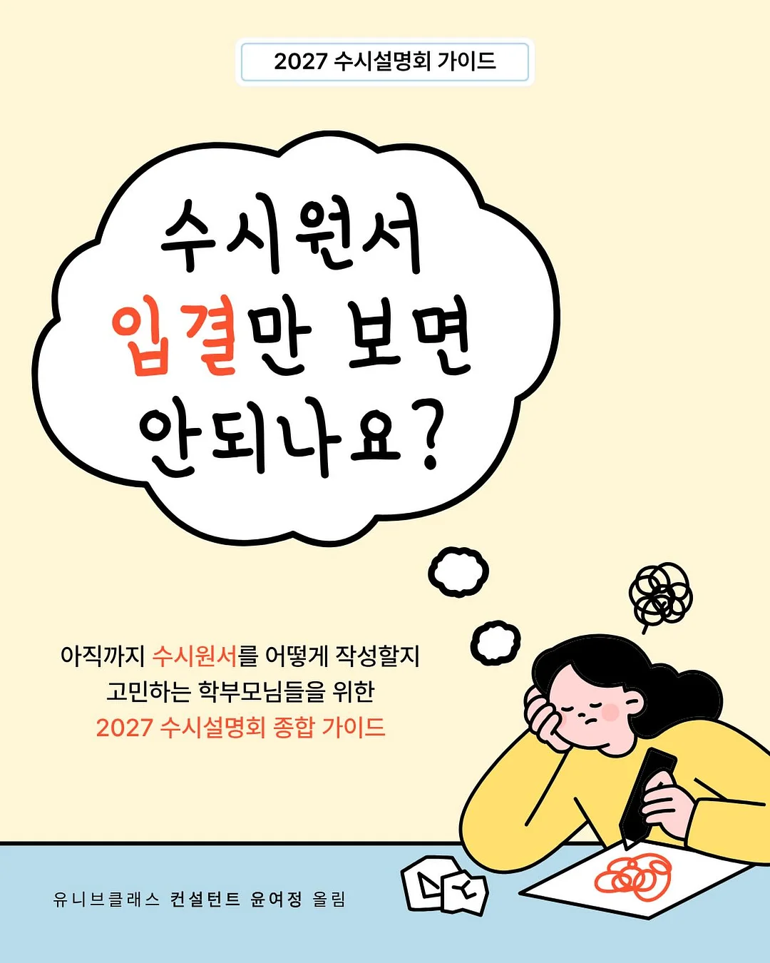 플레인스콘과 수제저당잼